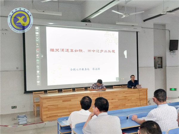 立足學(xué)情準(zhǔn)定位，謀好開(kāi)局譜新篇(圖4)