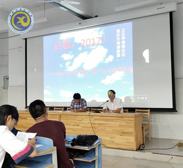 立足學(xué)情準(zhǔn)定位，謀好開(kāi)局譜新篇(圖5)