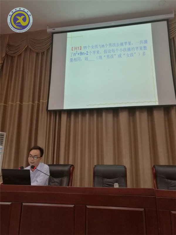 復(fù)習(xí)研討尋方法，齊心協(xié)力贏高考(圖3)