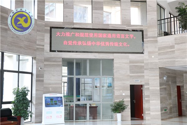 小手拉大手，推廣普通話(圖5)