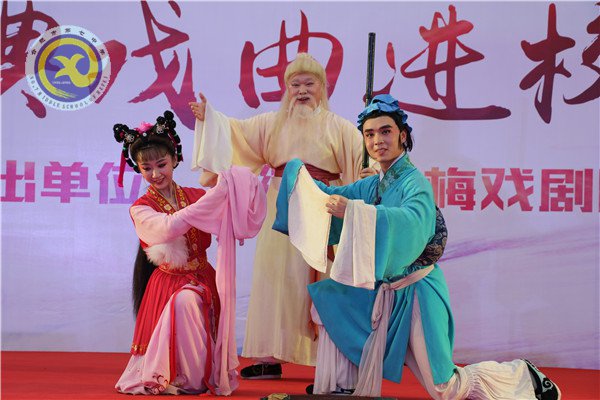 傳統(tǒng)文化潤七中，經(jīng)典戲曲進(jìn)校園(圖4)