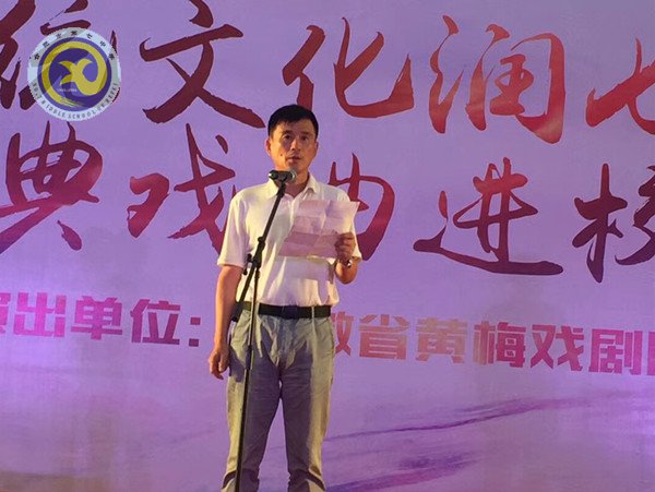 傳統(tǒng)文化潤七中，經(jīng)典戲曲進(jìn)校園(圖2)