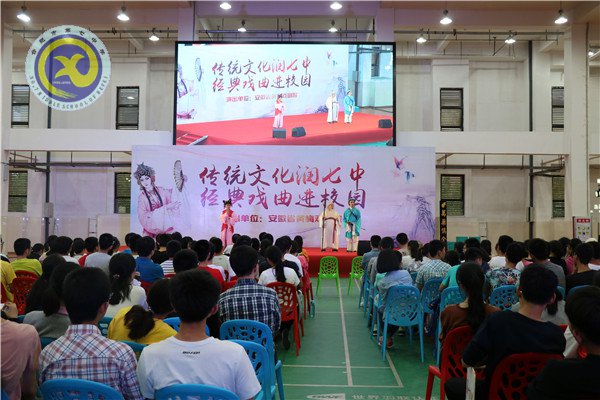 傳統(tǒng)文化潤七中，經(jīng)典戲曲進(jìn)校園(圖5)