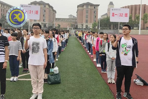 合肥市第七中學·農(nóng)興中學合作共建 簡報(圖20)