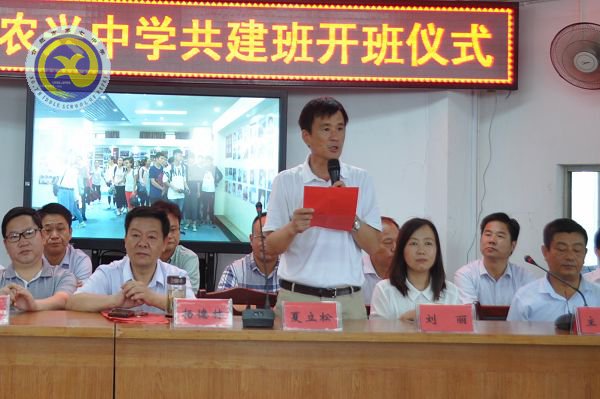 合肥市第七中學·農(nóng)興中學合作共建 簡報(圖22)