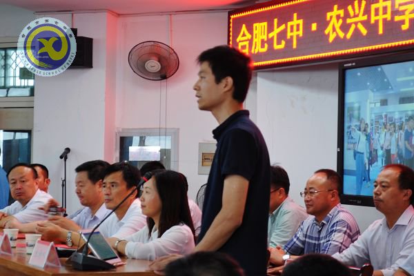 合肥市第七中學·農(nóng)興中學合作共建 簡報(圖23)