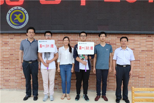 合肥市第七中學·農(nóng)興中學合作共建 簡報(圖18)