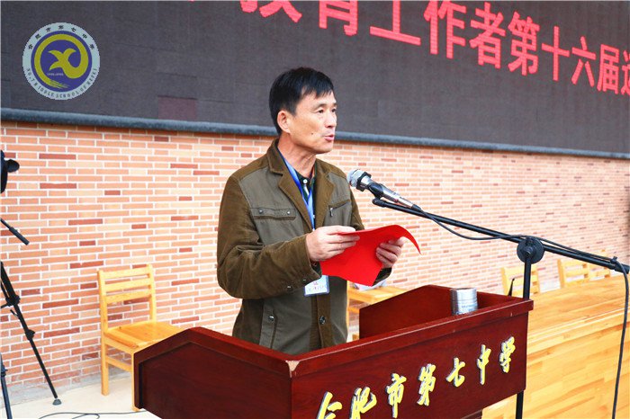 合肥市第十六屆離退休教育工作者運(yùn)動會成功舉辦(圖5)