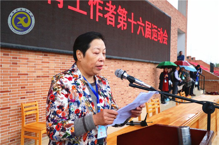合肥市第十六屆離退休教育工作者運(yùn)動會成功舉辦(圖6)