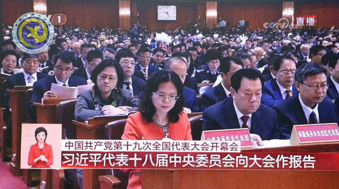 不忘初心，牢記使命，共筑中國夢(圖3)