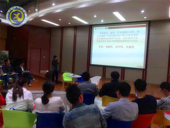 修業(yè)先修心，你我同進(jìn)步(圖2)