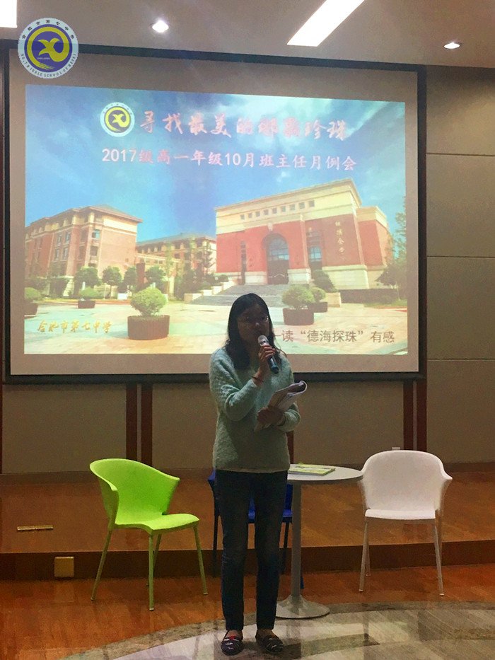 修業(yè)先修心，你我同進(jìn)步(圖1)