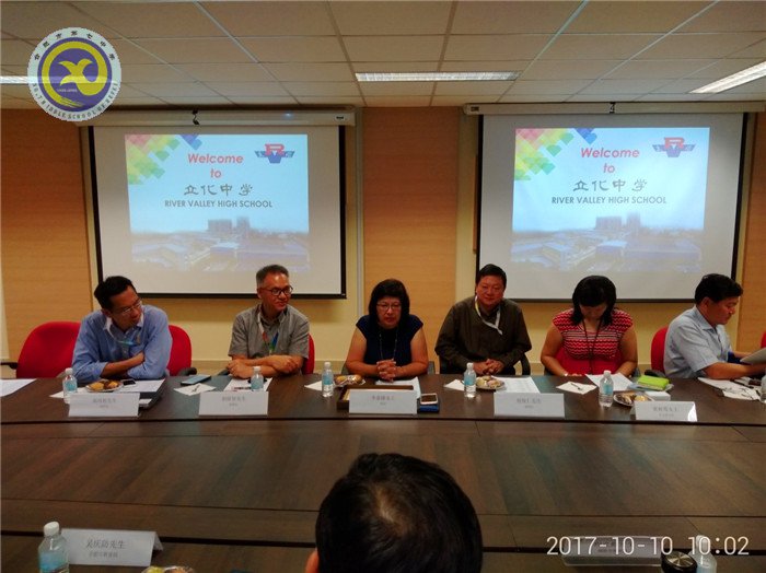 合肥市赴新加坡、澳大利亞考察基礎(chǔ)教育報告(圖1)