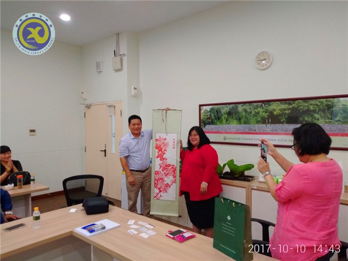合肥市赴新加坡、澳大利亞考察基礎(chǔ)教育報告(圖2)