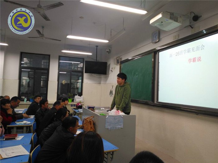  家校攜手，共促成長(圖4)