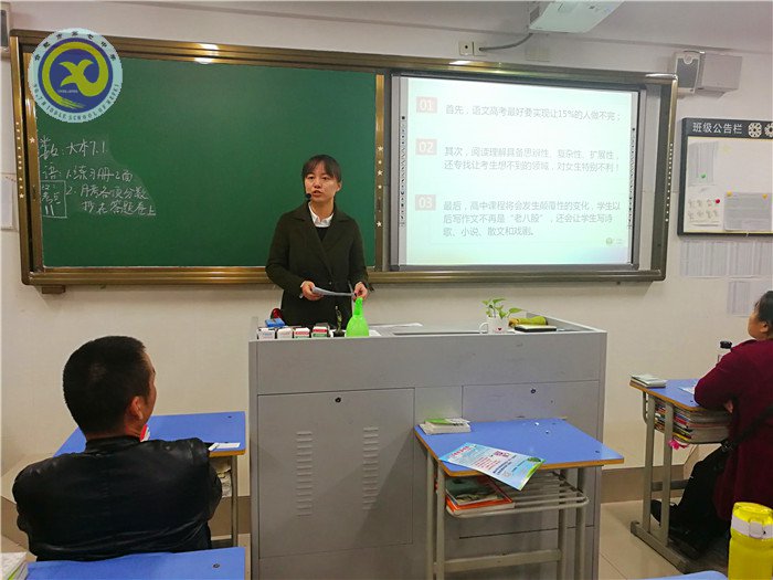 做最好的家長，成就更好的孩子(圖3)