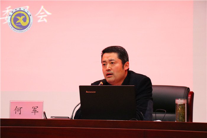 市教育局十九大報告精神宣講團(tuán)走進(jìn)七中(圖2)