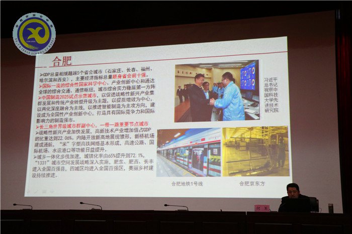 市教育局十九大報告精神宣講團(tuán)走進(jìn)七中(圖4)