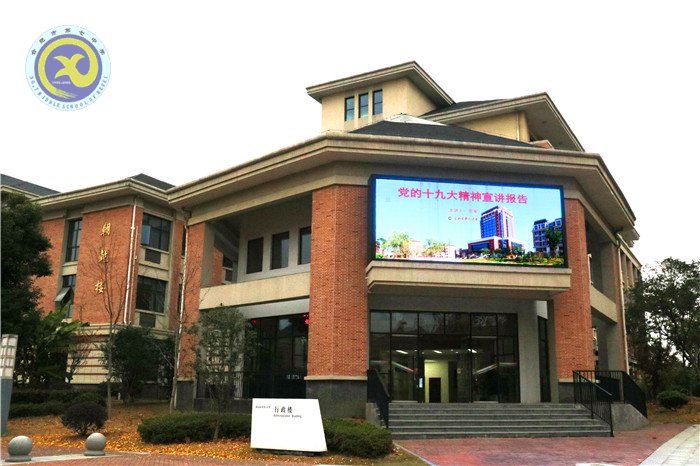 市教育局十九大報告精神宣講團(tuán)走進(jìn)七中(圖6)