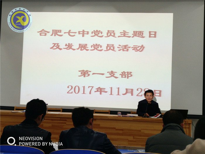 學習新黨章 發(fā)展新黨員 增添支部新活力(圖2)