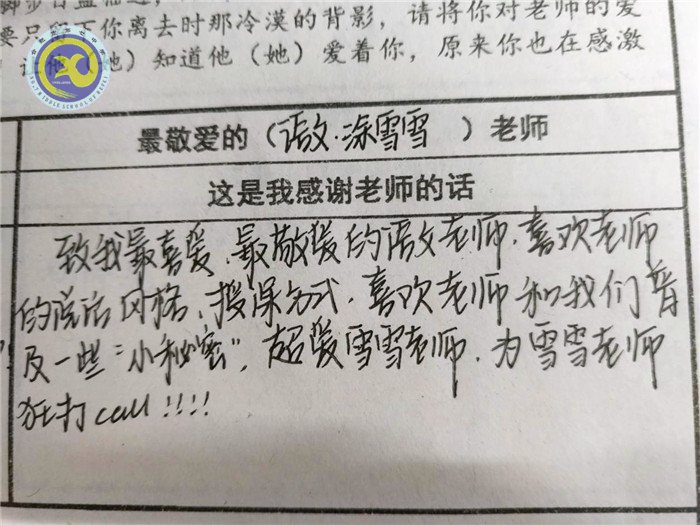 最愛哪位老師？一定投TA票哦！(圖1)