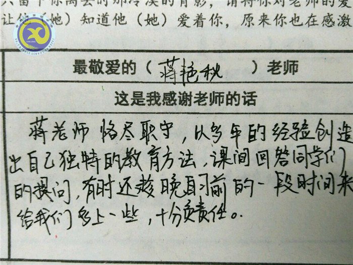 最愛哪位老師？一定投TA票哦！(圖4)