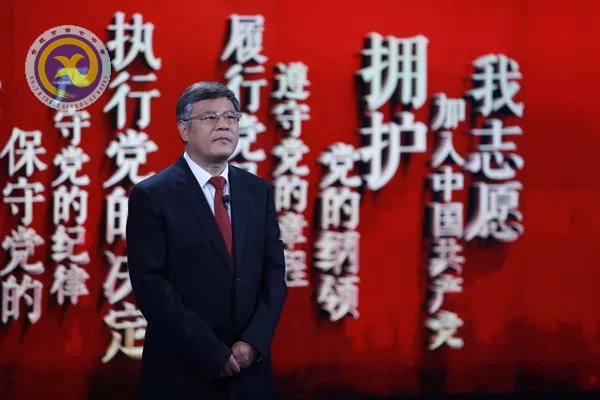十九大黨章公開課 第一講:中國共產(chǎn)黨章程的歷史沿革(圖5)