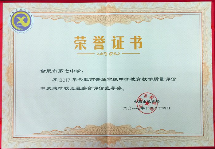 六維評(píng)價(jià)合七實(shí)力厚積薄發(fā)、五連魁首精細(xì)立體砥礪新篇(圖4)