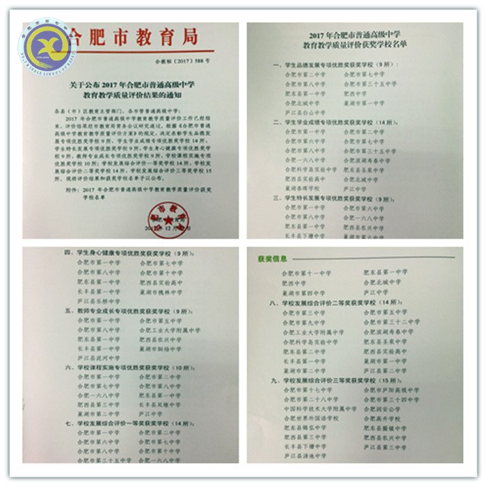 六維評(píng)價(jià)合七實(shí)力厚積薄發(fā)、五連魁首精細(xì)立體砥礪新篇(圖3)
