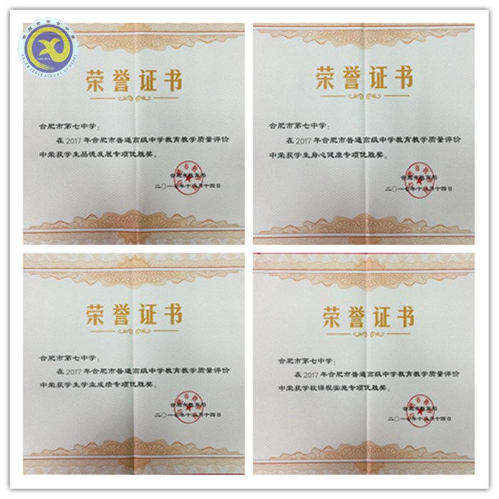 六維評(píng)價(jià)合七實(shí)力厚積薄發(fā)、五連魁首精細(xì)立體砥礪新篇(圖2)