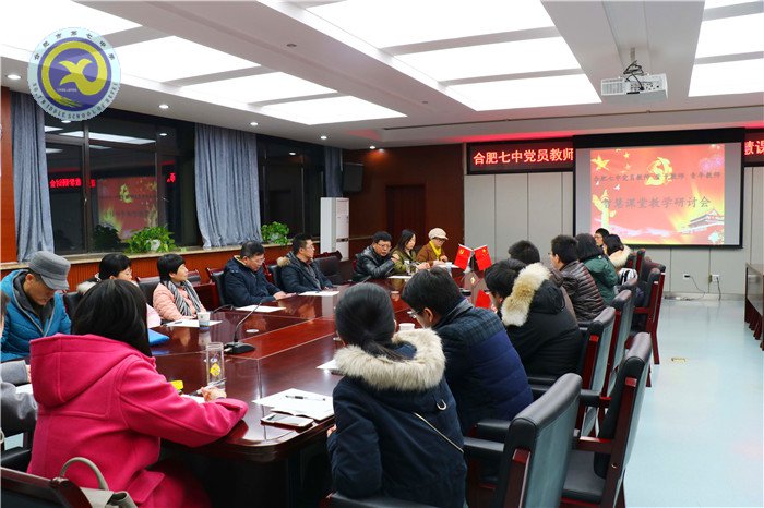 圍繞教學抓黨建，抓好黨建促教學(圖1)