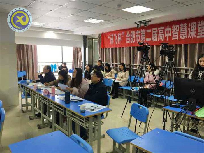 智慧引領(lǐng)拓教學新模式 課堂比拼展師生靚風貌(圖6)