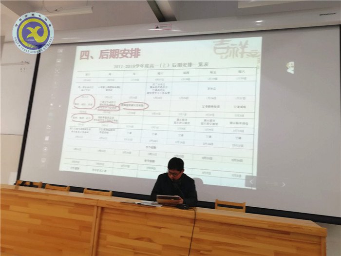 惜時(shí)增效，全力以赴(圖2)
