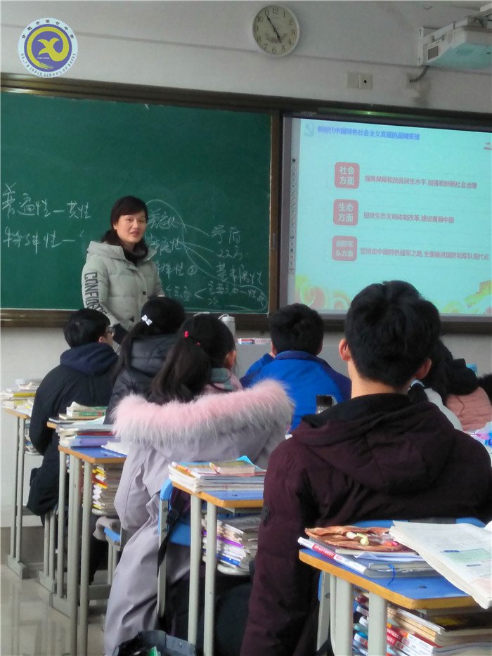 春風(fēng)化雨，把十九大精神帶進(jìn)課堂(圖1)