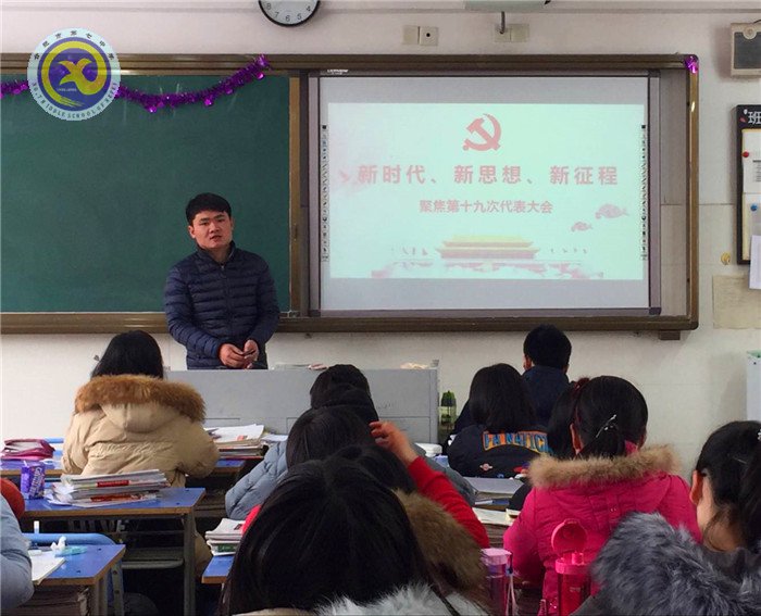 春風(fēng)化雨，把十九大精神帶進(jìn)課堂(圖2)