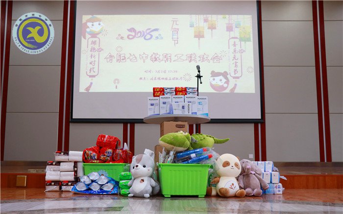  繽紛迎新春，歡樂鬧元宵(圖1)