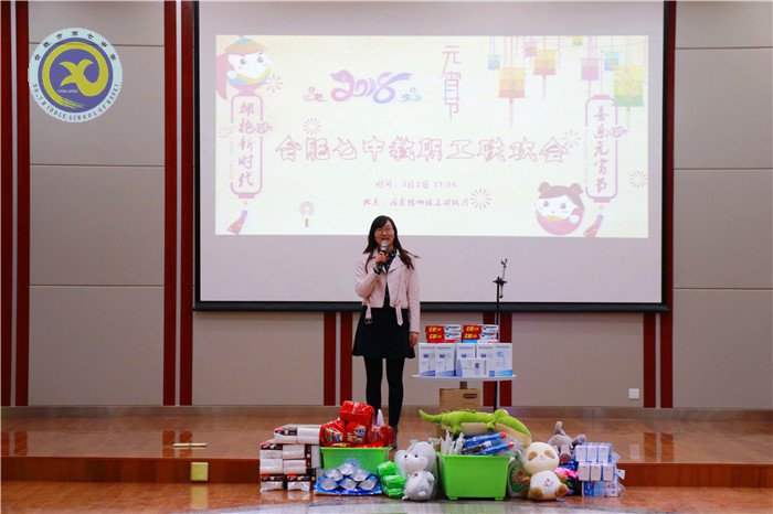  繽紛迎新春，歡樂鬧元宵(圖3)