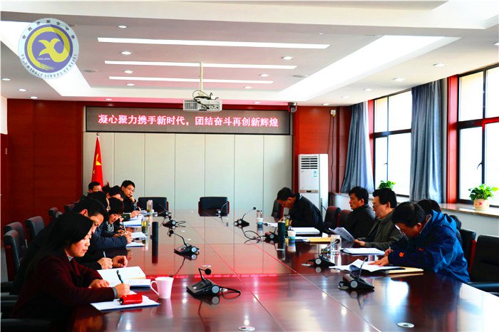 合肥七中召開新學(xué)期黨委中心組學(xué)習(xí)擴(kuò)大會(huì)議(圖1)