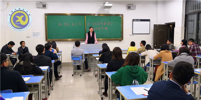 落實細(xì)致工作，確保安全研學(xué)(圖4)