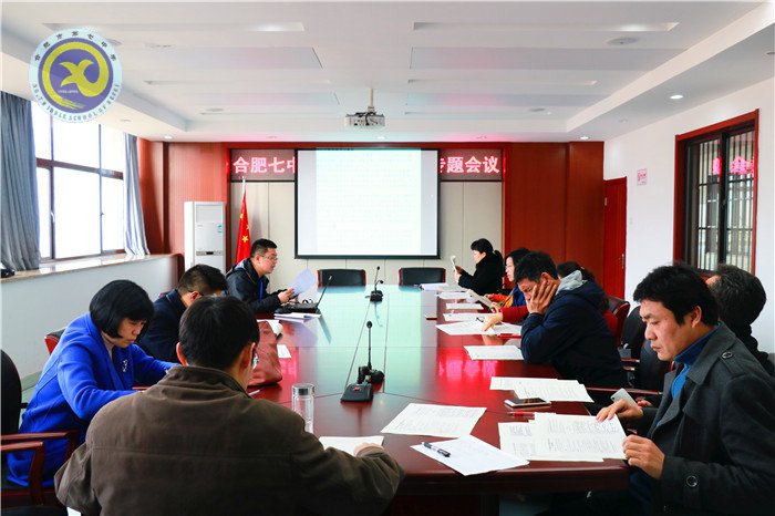 強(qiáng)化教研工作，助力教師專業(yè)化成長(圖1)