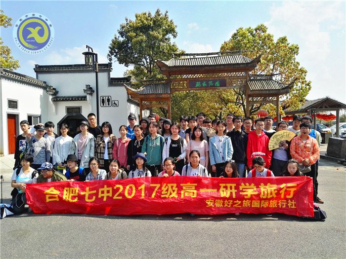勝日尋芳皖水濱 無邊光景一時(shí)新(圖5)