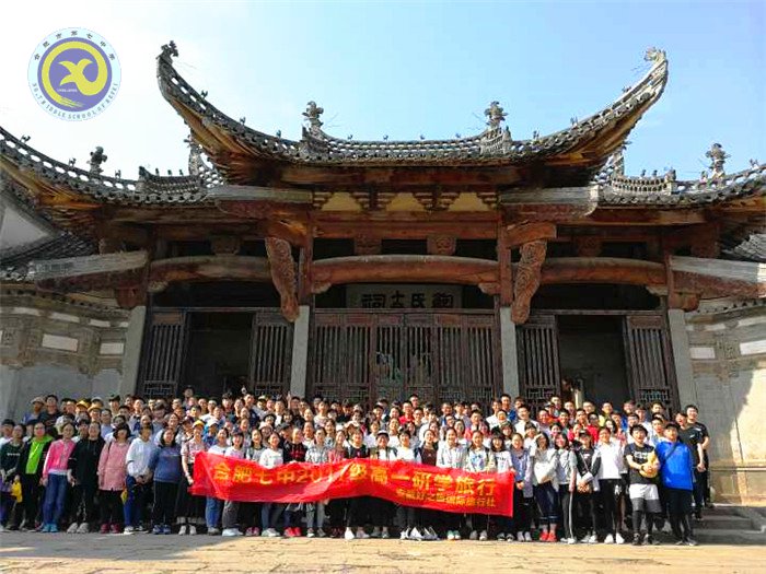 勝日尋芳皖水濱 無邊光景一時(shí)新(圖6)