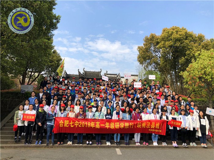  品棠樾風(fēng)韻，嘆花山奇觀(圖1)
