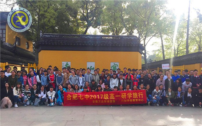 游千年古剎一絕，覽定園湖光山色(圖2)