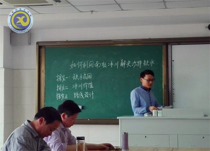 三尺講臺賽風采 百家爭艷展水平(圖5)
