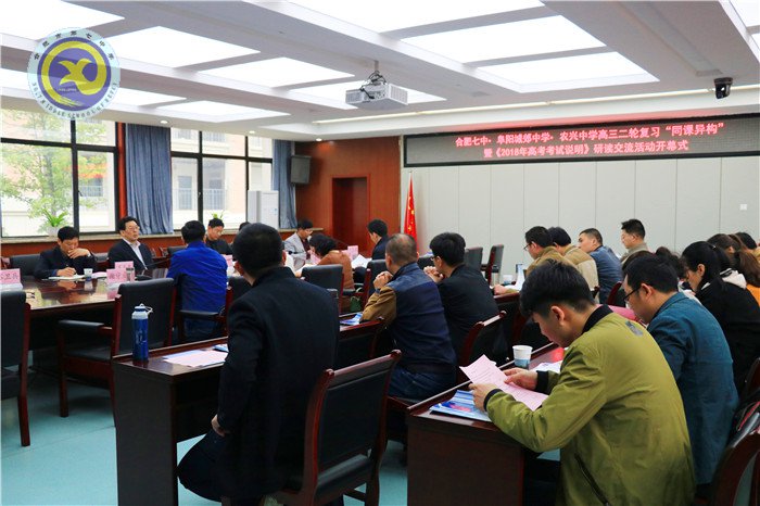 異地聯(lián)動(dòng)促進(jìn)校際交流 三校攜手提升教學(xué)品質(zhì)(圖1)