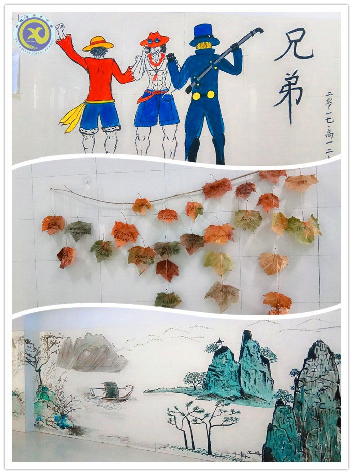 搭建溫馨家園，共創(chuàng)和諧寢室(圖5)