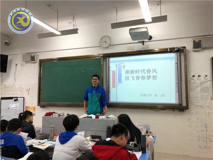 沐時代春風，圓青春夢想(圖2)