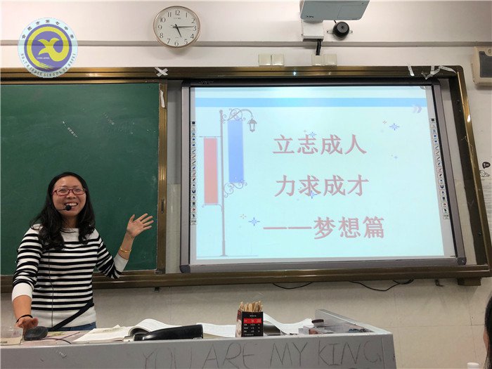 沐時代春風，圓青春夢想(圖3)