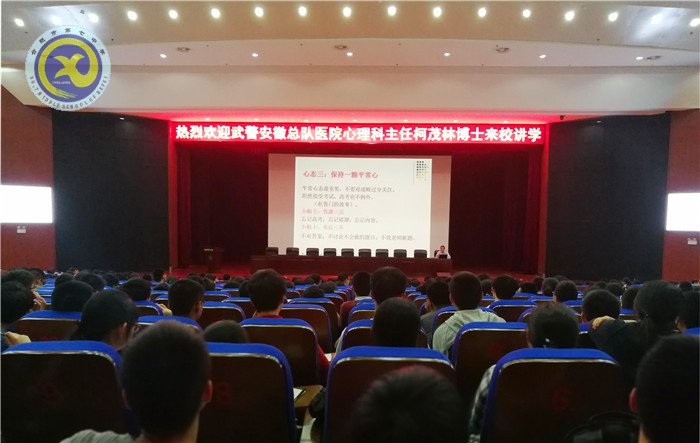 解碼心理問題，調(diào)整備考心態(tài)(圖1)